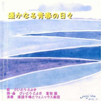 CD Photo